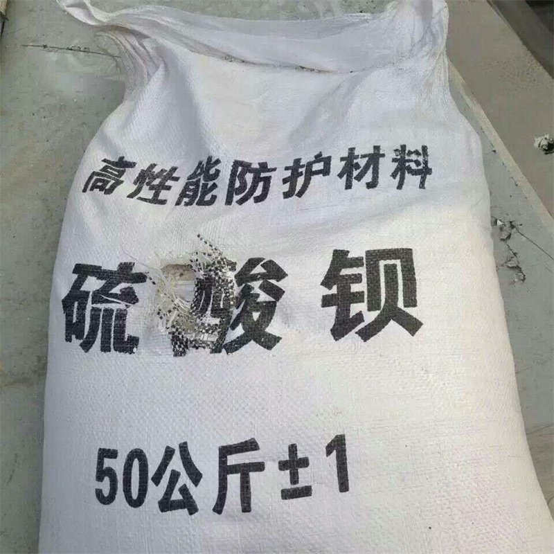 硫酸钡砂